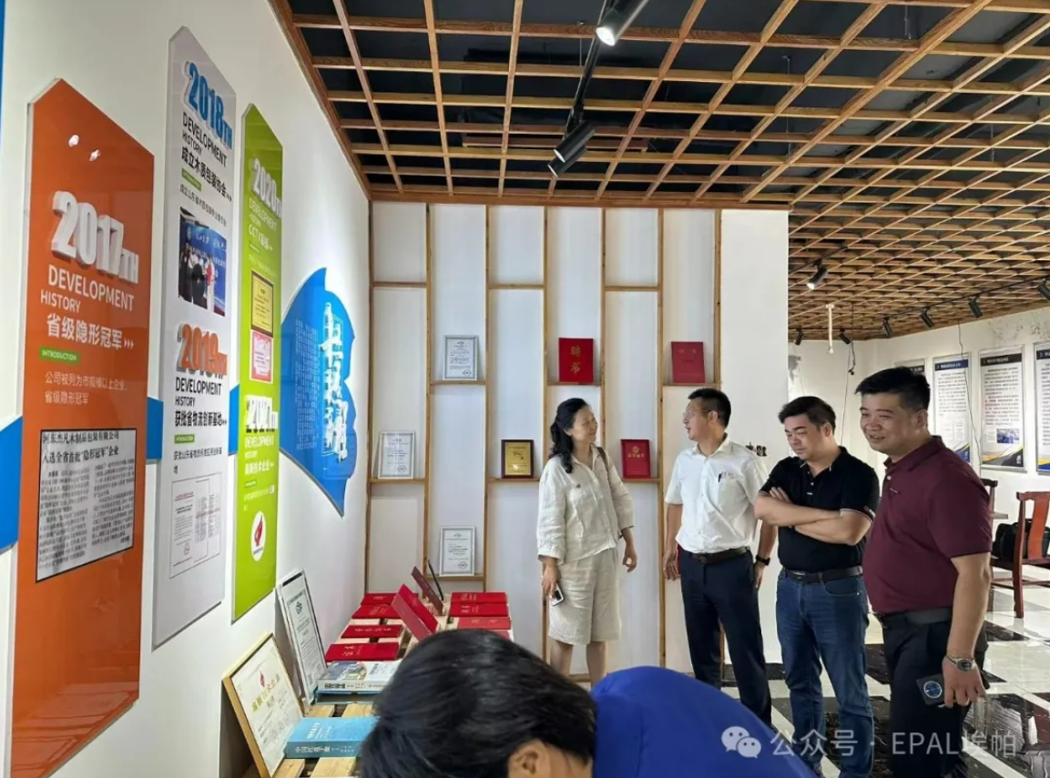 EPAL埃帕二维码先锋项目在山东乐虎lehu开题